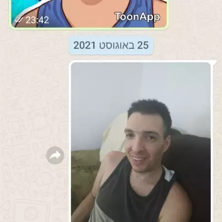 ליאור, 44תל אביב 