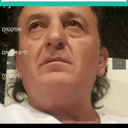 יואב, 66חיפה 