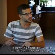 תמונה שלמה 1 